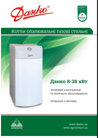 Паспорт обладнання